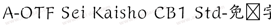 A-OTF Sei Kaisho CB1 Std字体转换